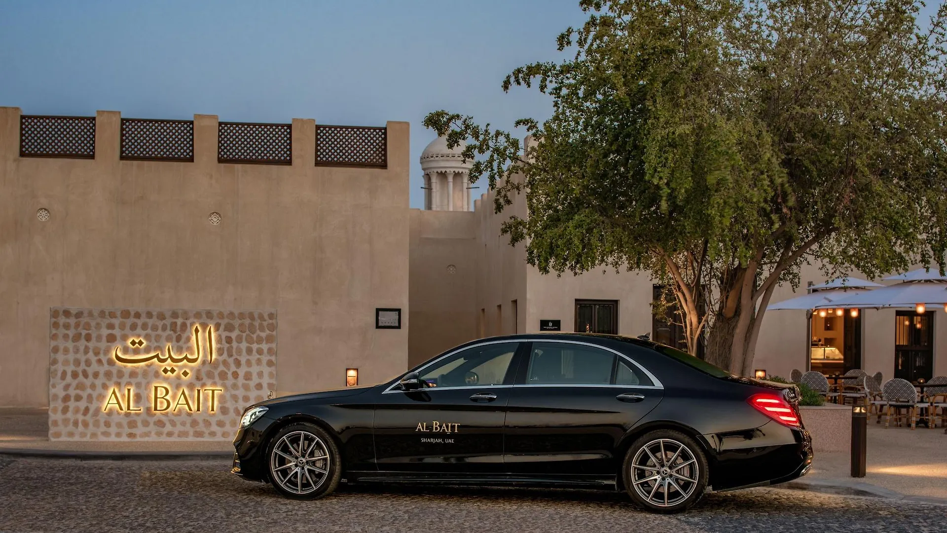 The Chedi Al Bait, Sharjah Hotel United Arab Emirates